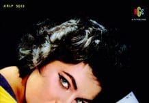 Elizeth, Maysa, Dolores Maysa, "Convite para Ouvir Maysa Nº 2" (1958)