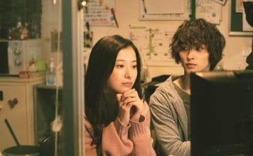 Coleção de tragédias com final feliz Yuriko Yoshitaka e Ryûsei Yokohama em cena de "Seus olhos dizem". Frame. Reprodução