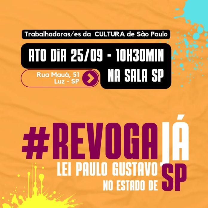 PSOL entra na Justiça contra editais paulistas da Lei Paulo Gustavo