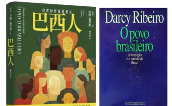 A China está lendo nossos clássicos: “O povo brasileiro”, de Darcy Ribeiro, é lançado em Beijing Capas do livro "O povo brasileiro", de Darcy Ribeiro: edição chinesa de 2026 e edição brasileira de 1995. Imagem: reprodução